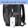 Sac à Dos pour Ordinateur Portable 15.6 Pouces Noir - Modèle Dora