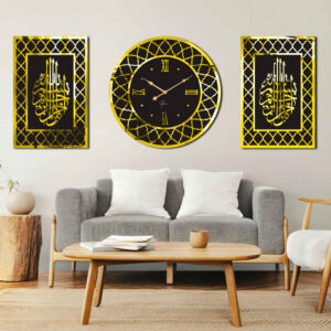 Ensemble de 3 Horloges Murales Islamiques avec Bismillahir Rahmanir Raheem