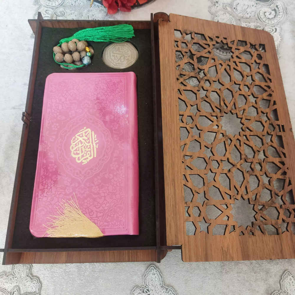 Ensemble Cadeau Islamique pour Musulmans - Coran, Chapelet et Turbah