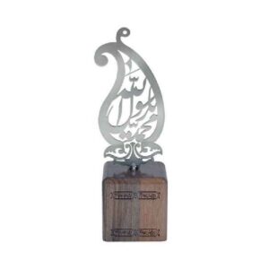 Figurine islamique Ya Muhammad Rasul Allah avec base en bois – Modèle Paisley