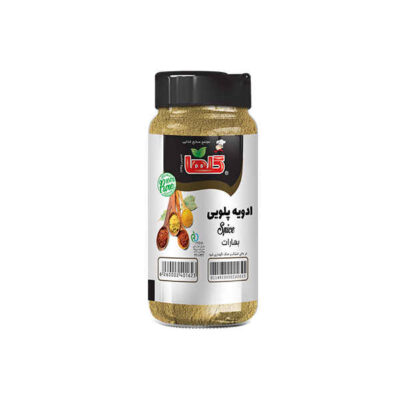 Mélange d’assaisonnement iranien pour riz Polo – 90 Grams (Pack de 5)