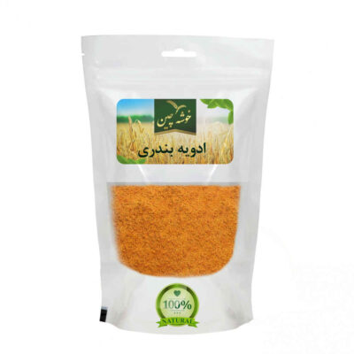 Mélange d’épices sud iranien – 250 Grams (Pack de 2)