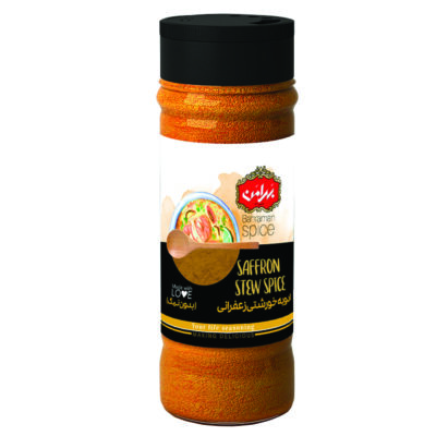 Mélange d’épices pour ragoût iranien – 75 Grams (Pack de 8)