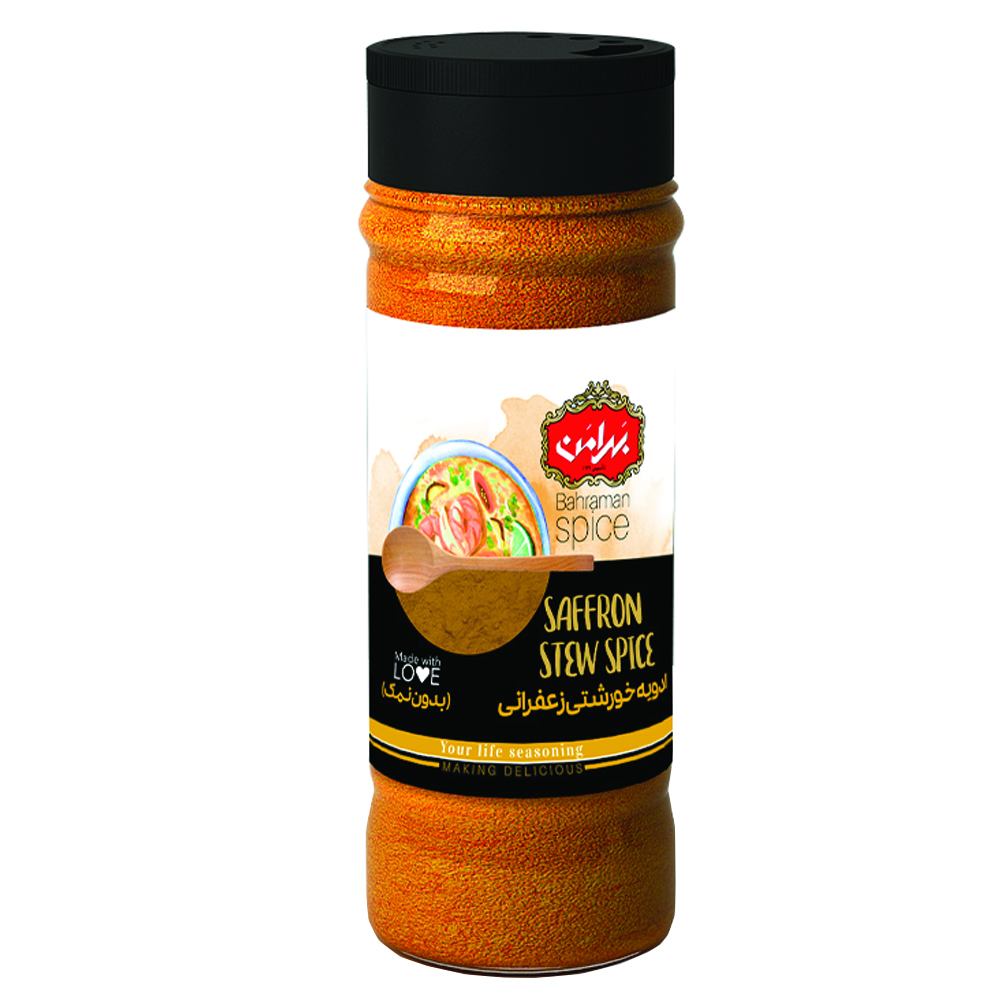 Mélange d'épices pour ragoût iranien - 75 Grams (Pack de 8)