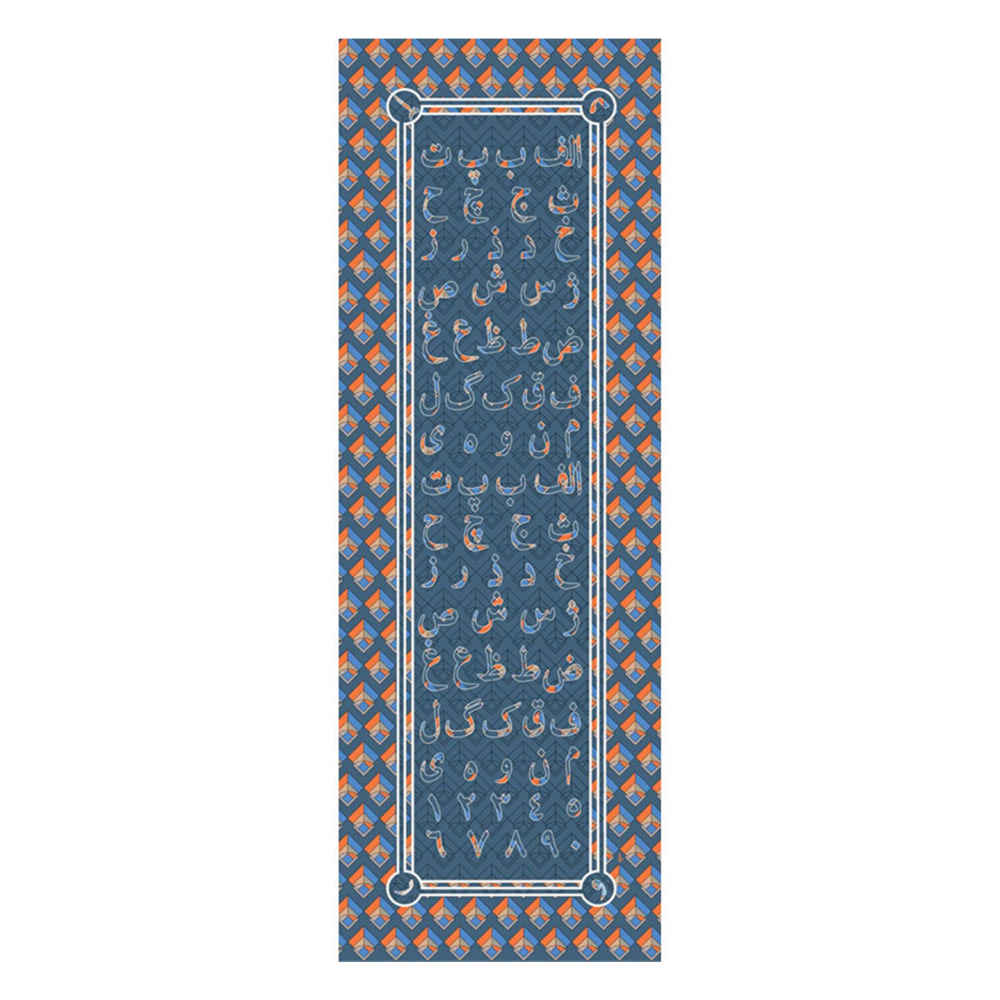 Châle Persan Imprimé Artistique & Léger Alphabet