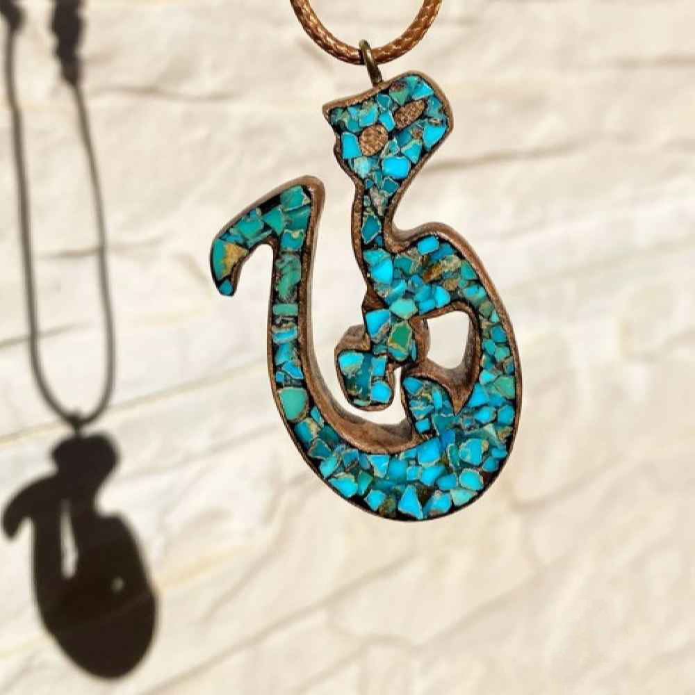 Collier pendentif en bois avec thème calligraphie persane Hich et turquoise