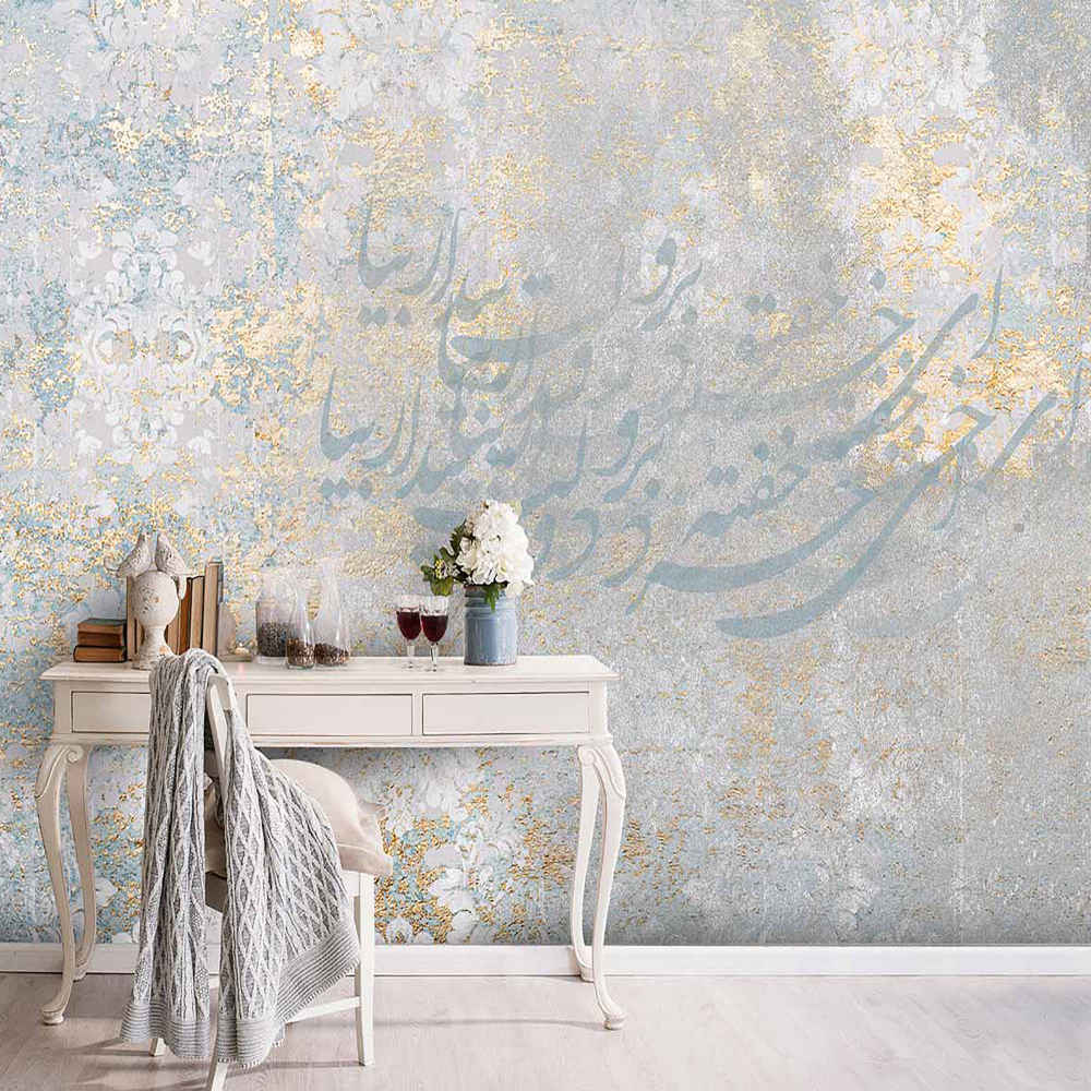 Fresque murale calligraphique persane bleue modèle Ziba pour intérieurs modernes