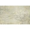 Fresque murale calligraphique persane crème modèle Khalvat pour intérieurs modernes