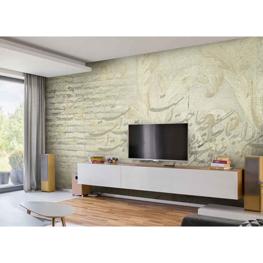 Fresque murale calligraphique persane crème modèle Khalvat pour intérieurs modernes