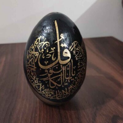 Œuf décoratif islamique en céramique – Peint à la main