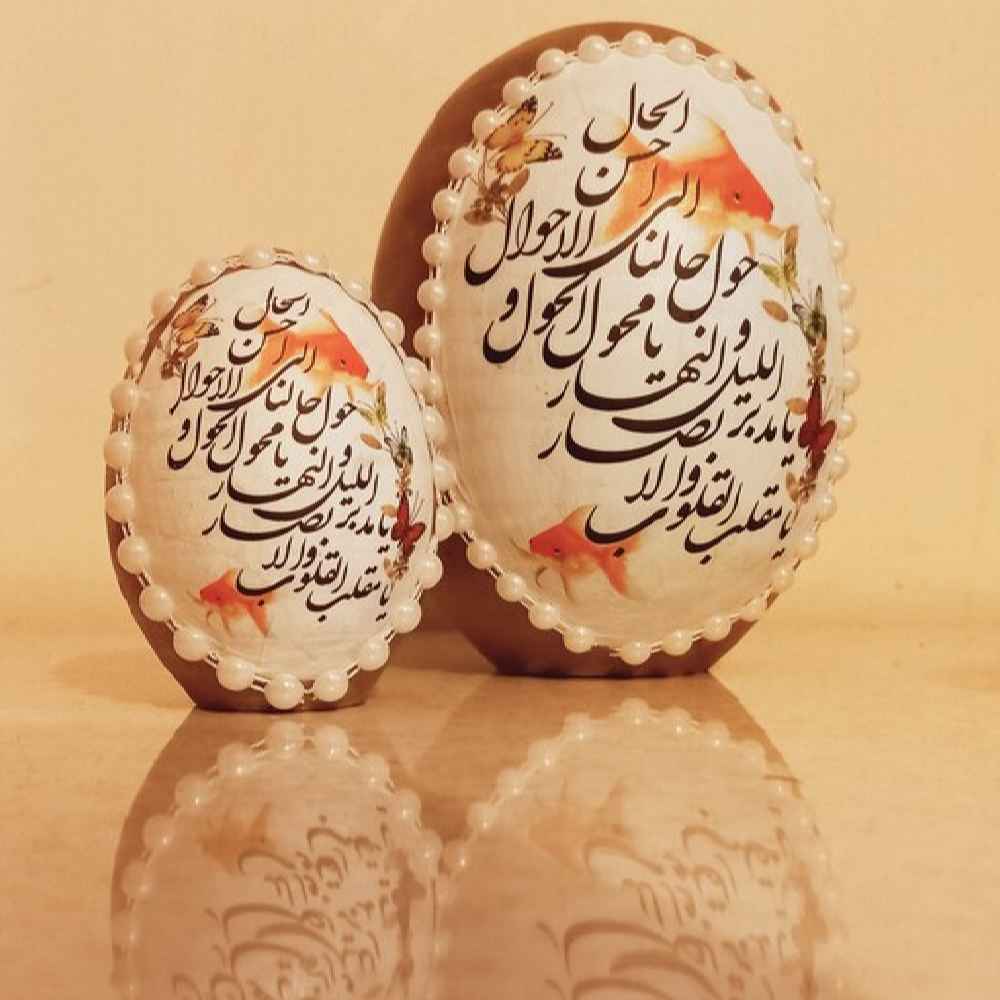 Œuf élégant en céramique pour Haftseen de Nowruz – Banoo