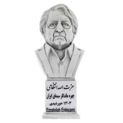 Buste d’Ezzatolah Entezami – Acteur iranien