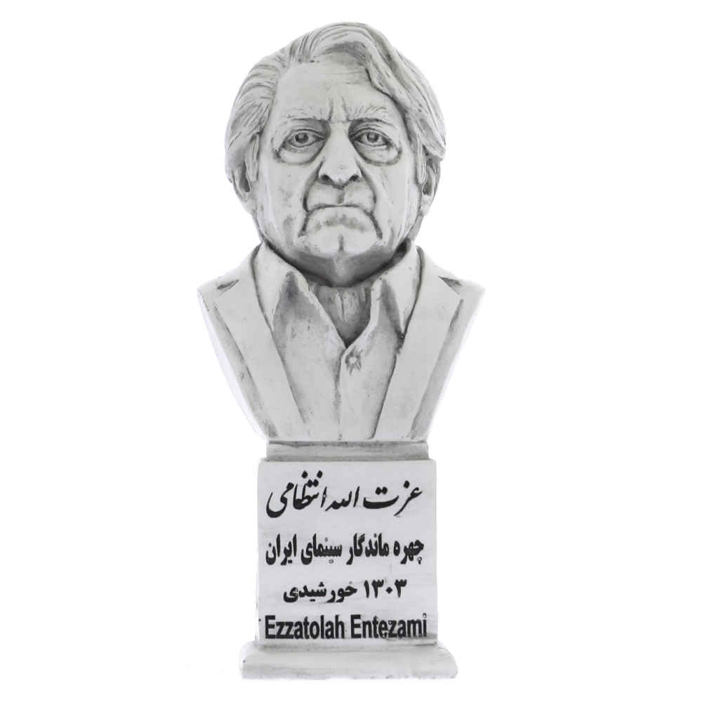 Buste d’Ezzatolah Entezami – Acteur iranien