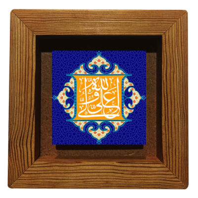 Carreau Décoratif Encadré Islamique – Ali Valiollah