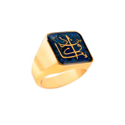 Bague Chevalière en Acier avec Onyx Recouvert de Résine et Symbole Va In Yakad Plaqué Or