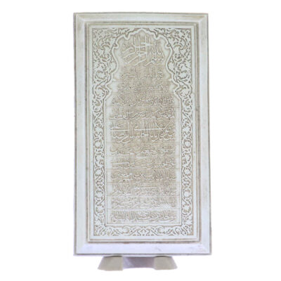 Figurine du tombeau de l’Imam Reza (AS)