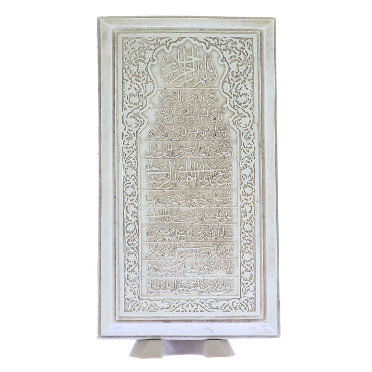 Figurine du tombeau de l'Imam Reza (AS)