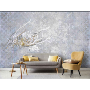 Fresque murale calligraphique persane grise modèle Azan pour intérieurs modernes