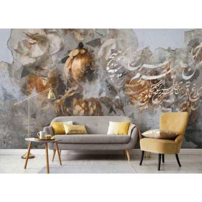 Fresque murale calligraphique persane grise modèle Ghamar pour intérieurs modernes