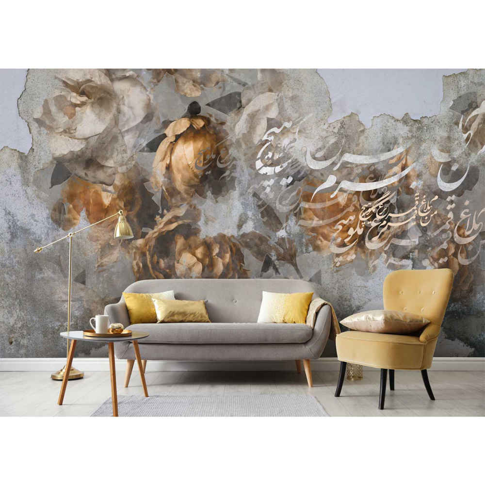 Fresque murale calligraphique persane grise modèle Ghamar pour intérieurs modernes