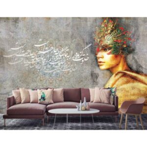 Fresque murale calligraphique persane grise modèle Hajat pour intérieurs modernes