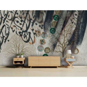 Fresque murale calligraphique persane grise modèle Nastaligh pour intérieurs modernes
