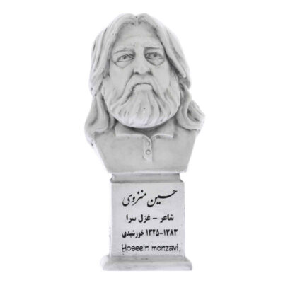 Buste de Hossein Monzavi – Poète et essayiste iranien