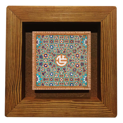 Carreau Décoratif Encadré Islamique – Imam Ali