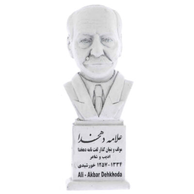 Buste d’Ali-Akbar Dehkhoda – Écrivain et philologue iranien