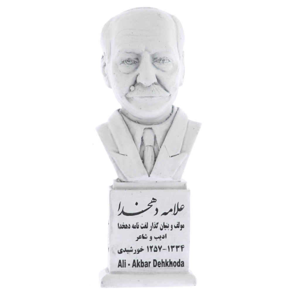 Buste d’Ali-Akbar Dehkhoda – Écrivain et philologue iranien