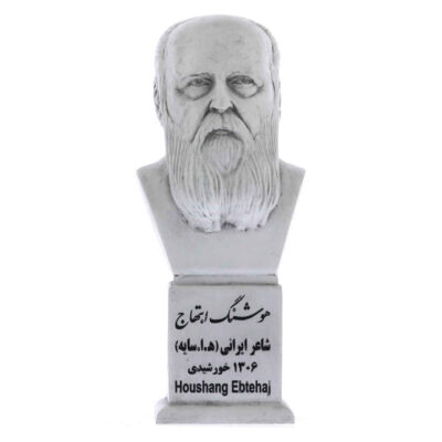 Buste de Hushang Ebtehaj – Poète iranien