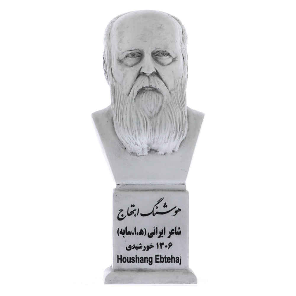 Buste de Hushang Ebtehaj – Poète iranien