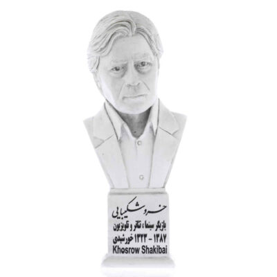 Buste de Khosrow Shakibai – Acteur iranien