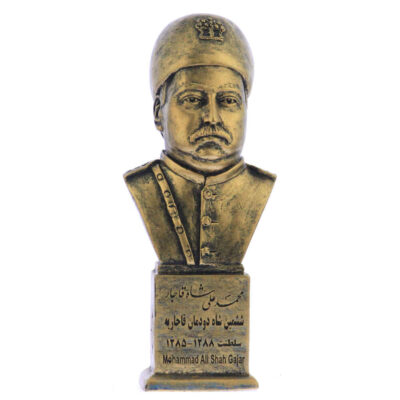 Buste de Mohammad Ali Shah Qajar – Sixième shah Qajar d’Iran