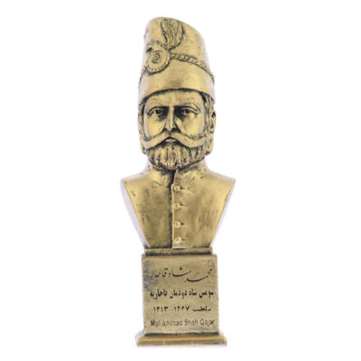 Buste de Mohammad Shah Qajar – Troisième shah Qajar d’Iran