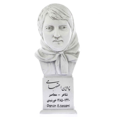 Buste de Parvin E’tesami – Poétesse iranienne