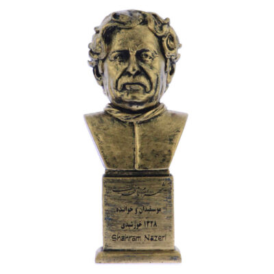 Buste de Shahram Nazeri – Ténor iranien