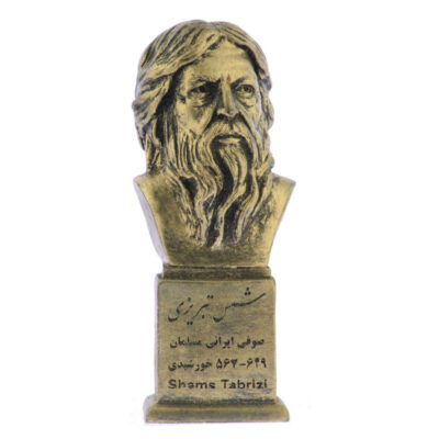 Buste de Shams Tabrizi – Poète perse