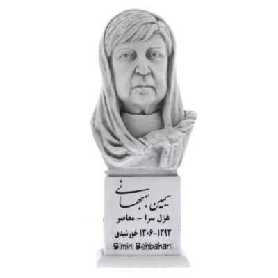 Buste de Simin Behbahani – Poétesse et parolière iranienne