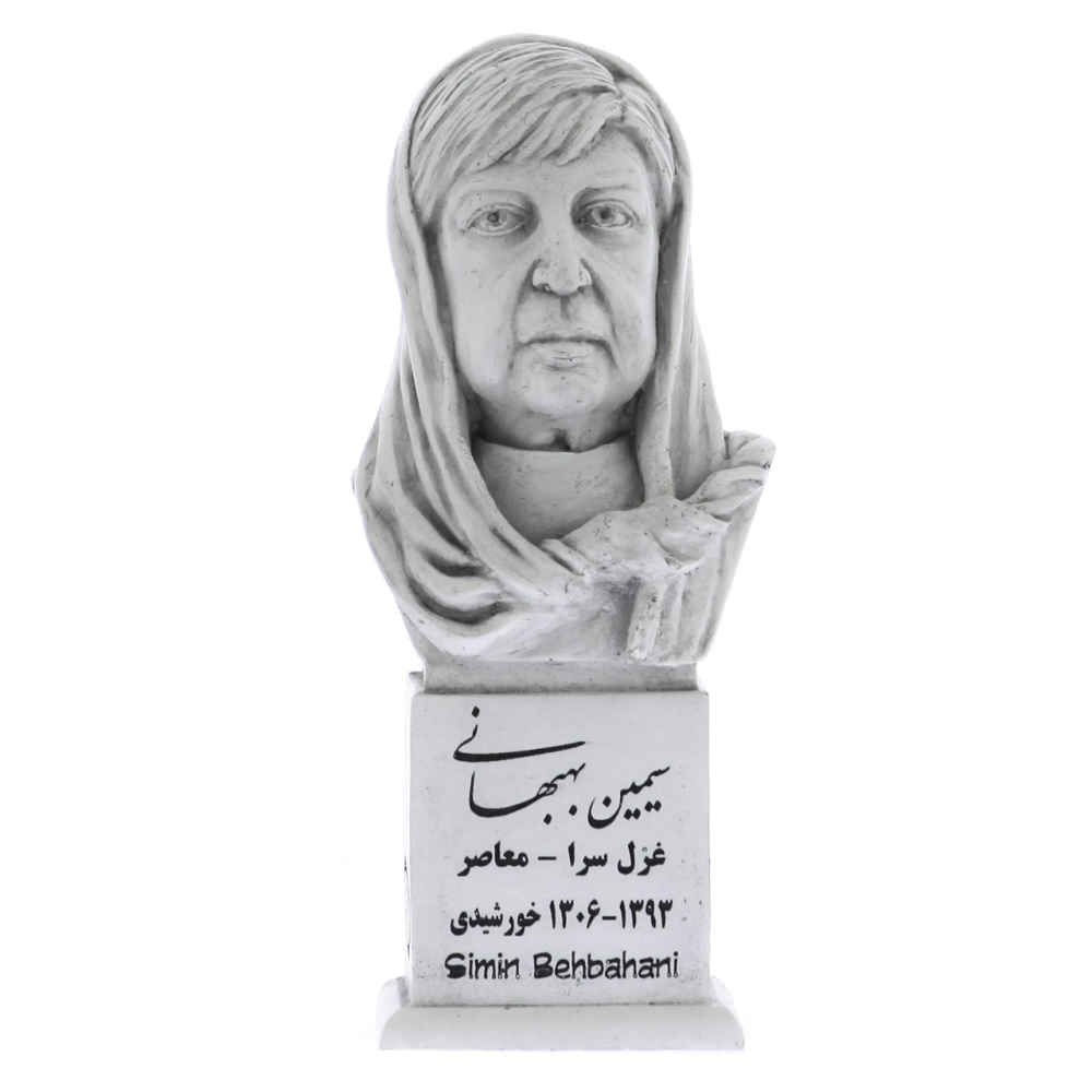 Buste de Simin Behbahani – Poétesse et parolière iranienne
