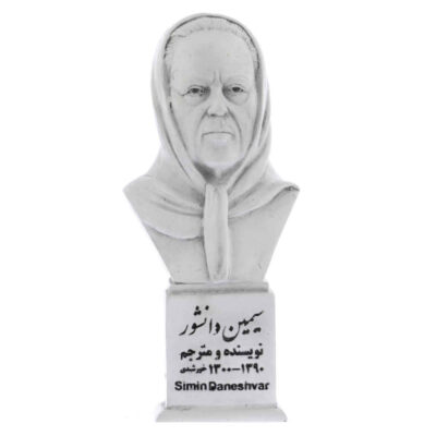 Buste de Simin Daneshvar – Romancière iranienne