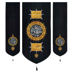 Drapeau islamique chiite – Ensemble de 3 Tapisseries Murales Convient pour Muharram