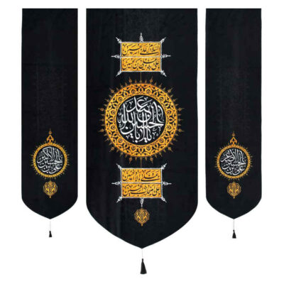 Drapeau islamique chiite – Ensemble de 3 Tapisseries Murales Convient pour Muharram