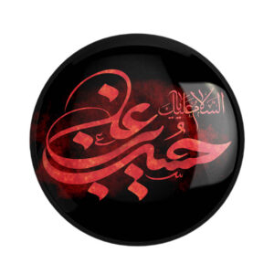 Bouton épinglé islamique pour musulmans chiites – Bouton Husayn ibn Ali Muharram (x2)