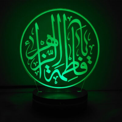 Lampe de chevet LED 3D Islamique Fatima Az-Zahra