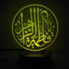 Lampe de chevet LED 3D Islamique Fatima Az-Zahra