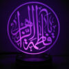 Lampe de chevet LED 3D Islamique Fatima Az-Zahra