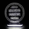 Lampe de chevet LED 3D Islamique Wa In Yakad