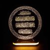 Lampe de chevet LED 3D Islamique Wa In Yakad