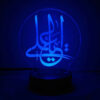 Lampe de chevet LED 3D Islamique Ya Ali